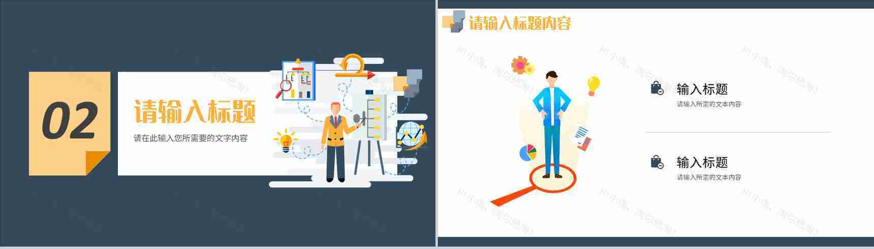 企业部门研发项目工作总结汇报员工岗位技能学习心得PPT模板-5