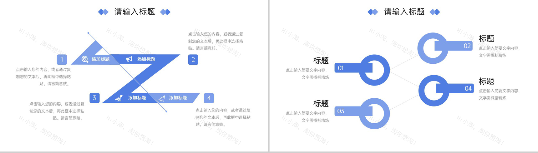 蓝色简约部门周工作计划总结项目进度汇报PPT模板-5