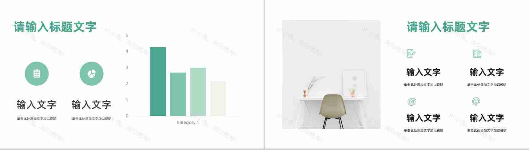 企业部门工作总结季度工作成果展示未来计划汇报员工述职报告PPT模板-3