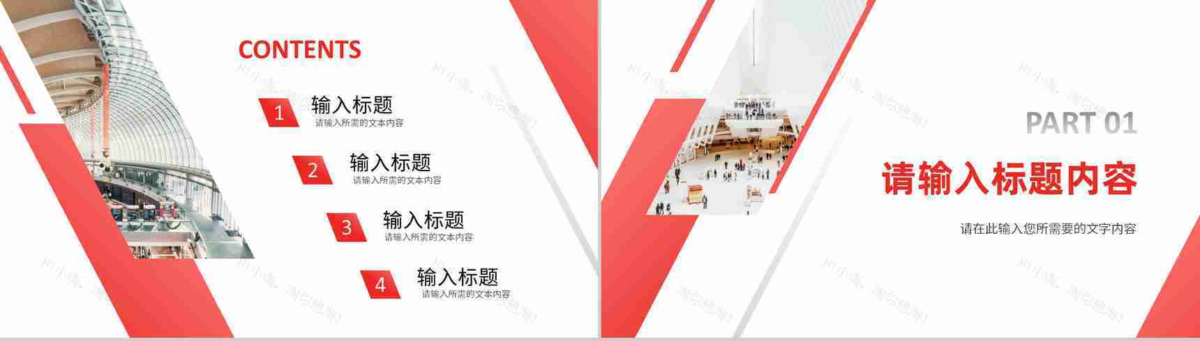 大气商务个人工作汇报企业部门项目计划总结PPT模板-2