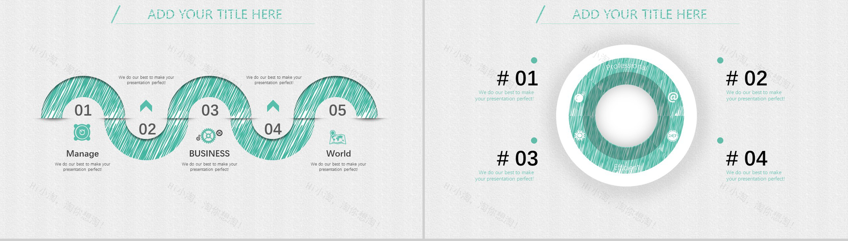 个性时尚商务报告工作总结汇报PPT模板-4