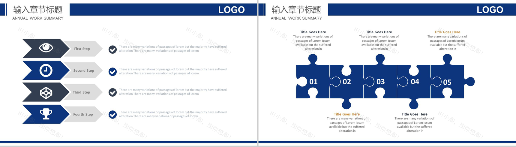 蓝色大气新闻发布会报告PPT模板-13