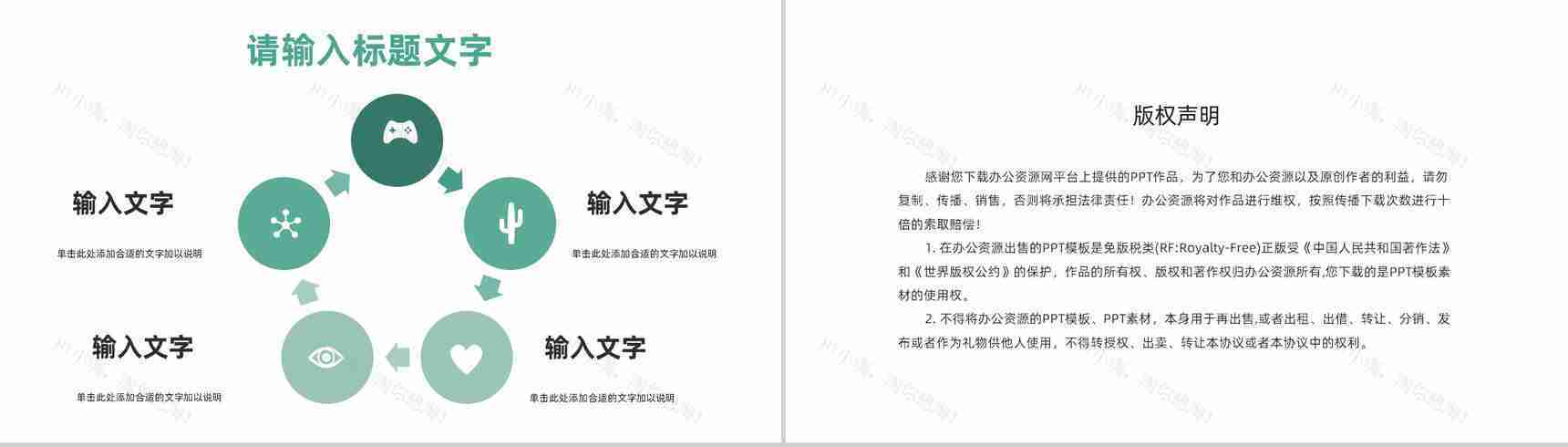 企业部门工作总结季度工作成果展示未来计划汇报员工述职报告PPT模板-10