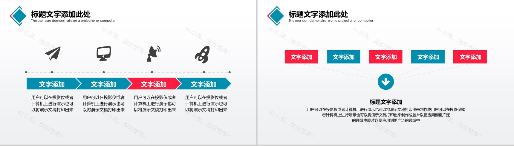 极简商务城市规划建设工作汇报PPT模板-6