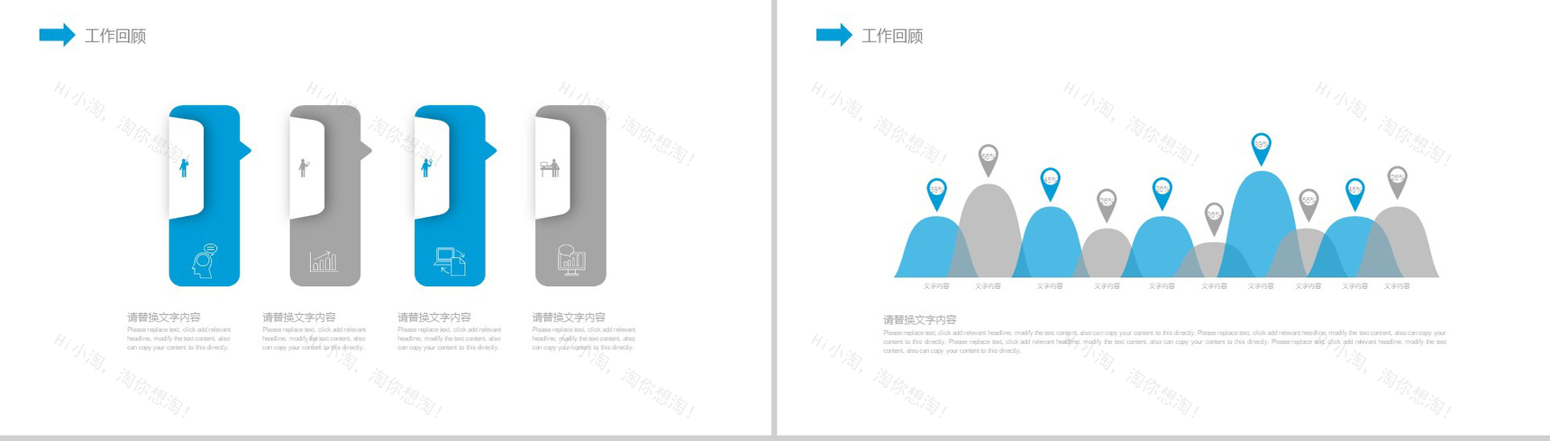 简约微立体商务科技智能产品介绍工作汇报总结PPT模板-4