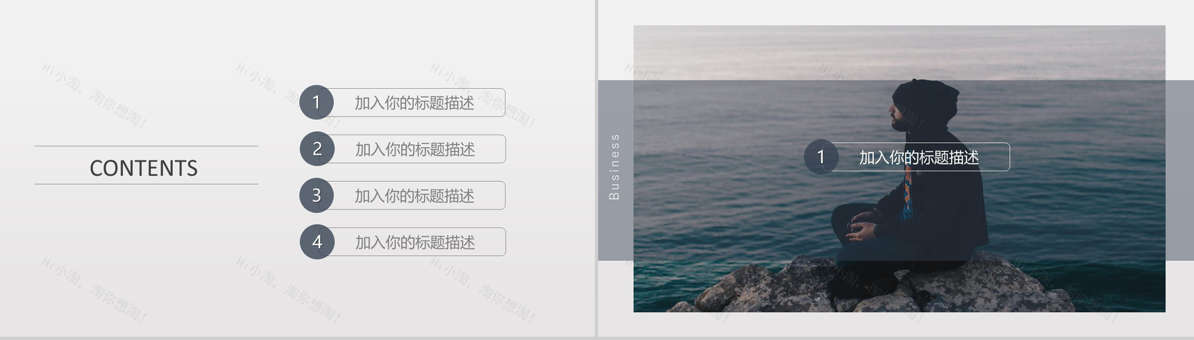 欧美大气杂志风拍照摄影集PPT模板-2