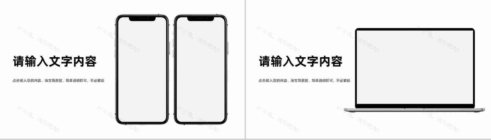 简约医疗护理知识技能培训医生护士岗前培训教育教学通用PPT模板-9