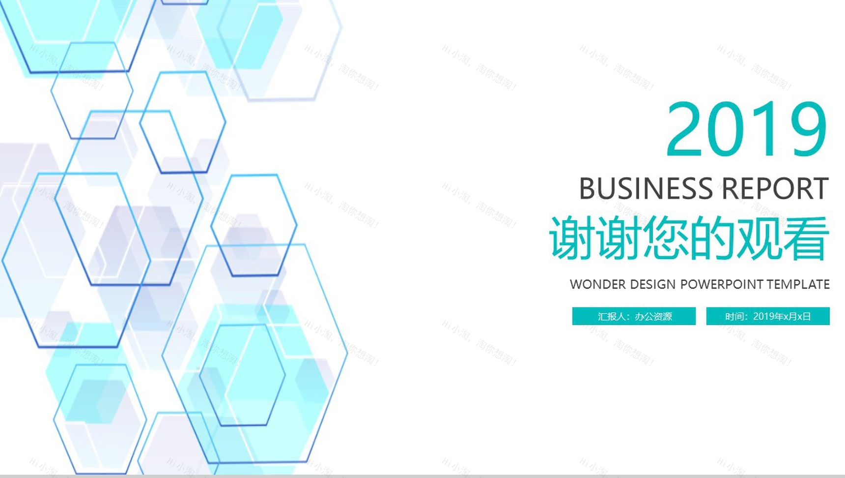 时尚商务医疗医学工作总结工作汇报要点PPT模板-11