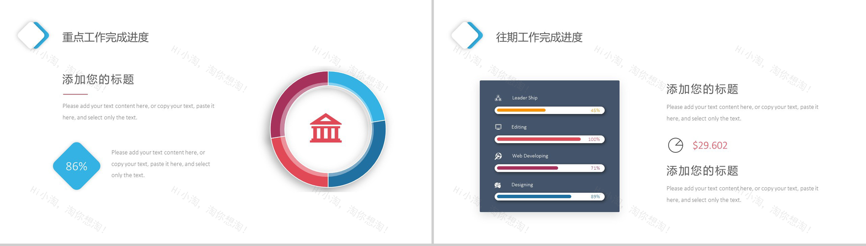 极简商务微粒体质感工作总结年终汇报PPT模板-4