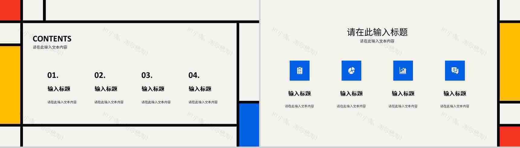 企业公司部门工作总结员工工作成果展示未来计划汇报述职报告PPT模板-2