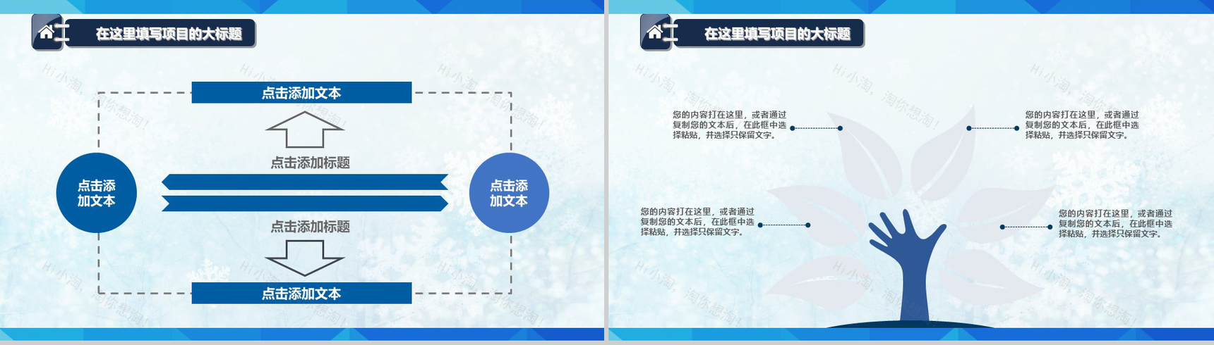 蓝色大气简约年终总结述职报告工作汇报PPT模板-10