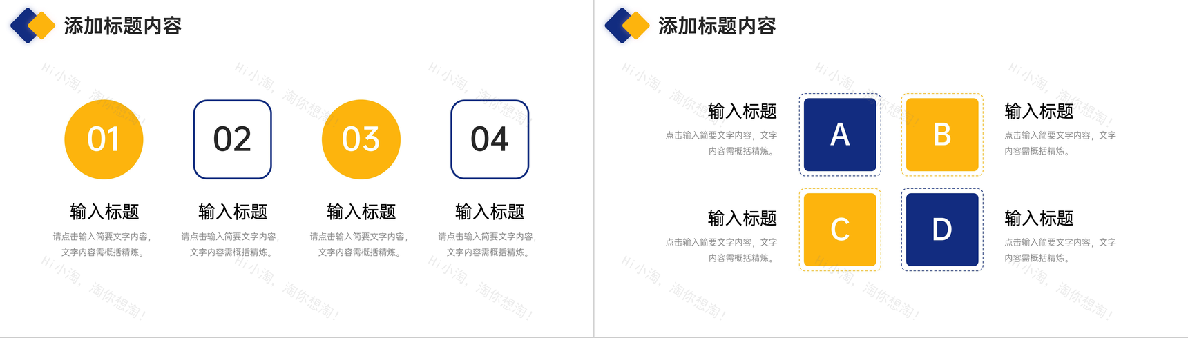 撞色简约期末教学反思教师教育工作汇报PPT模板-7