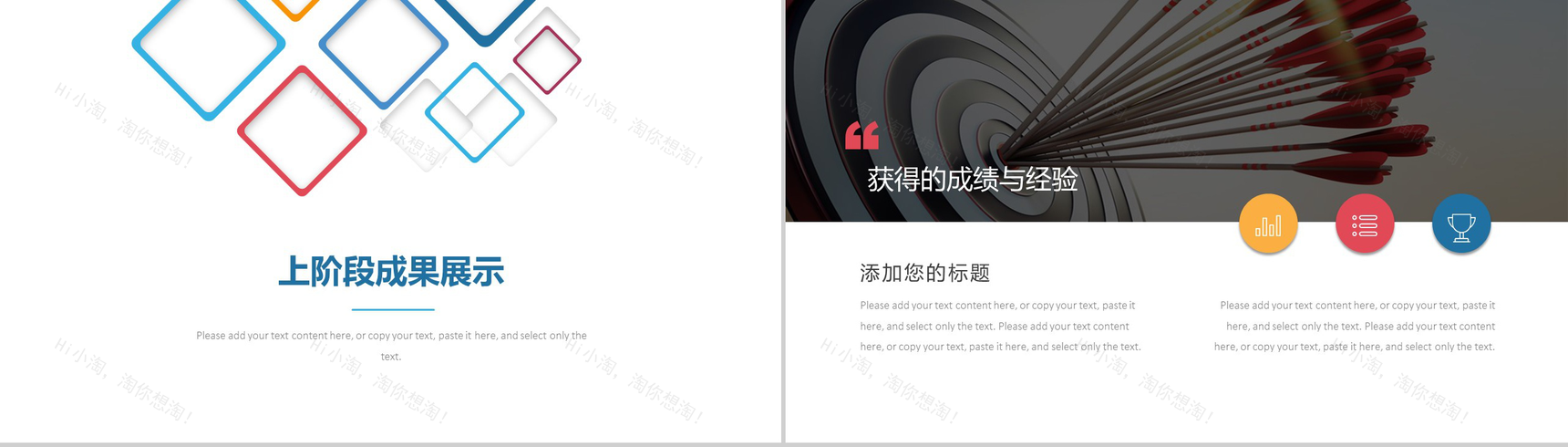 极简商务微粒体质感工作总结年终汇报PPT模板-10