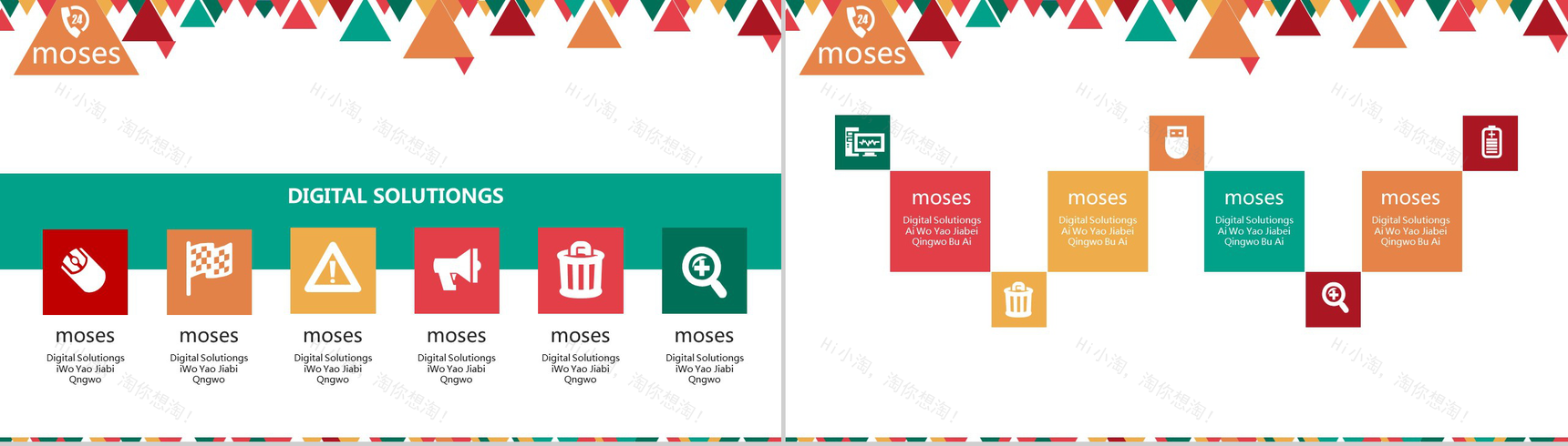 商务欧美风格特色商务总结通用PPT模板-5