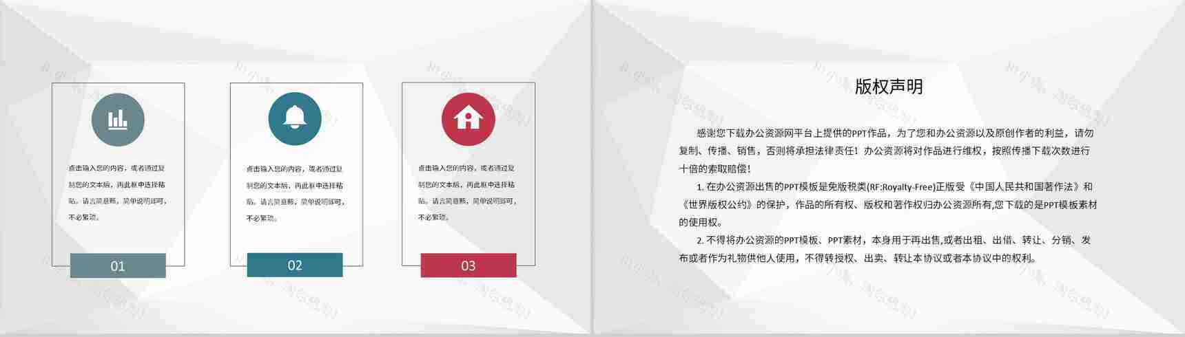 内外科医生特殊病例汇报医学疑难病例治疗研究方案PPT模板-10