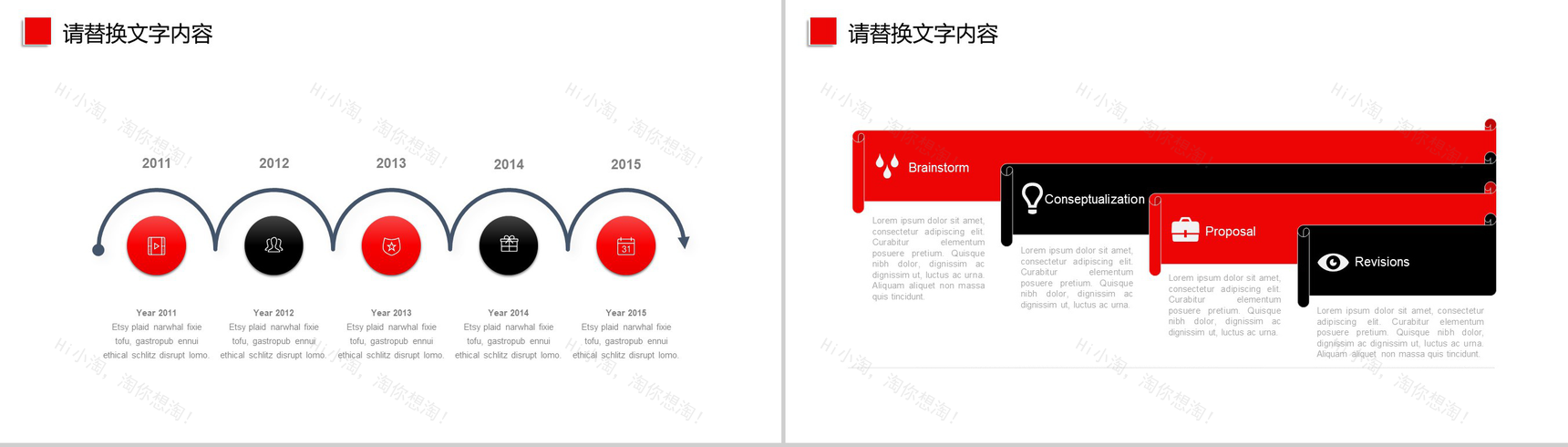 滑雪运动工作总结滑雪工作汇报PPT模板-6