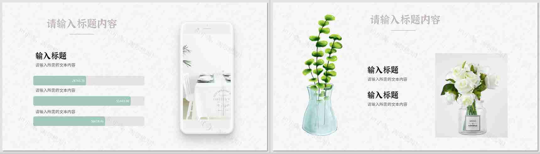 小清新个人工作情况总结汇报知识培训学习心得体会通用PPT模板-10