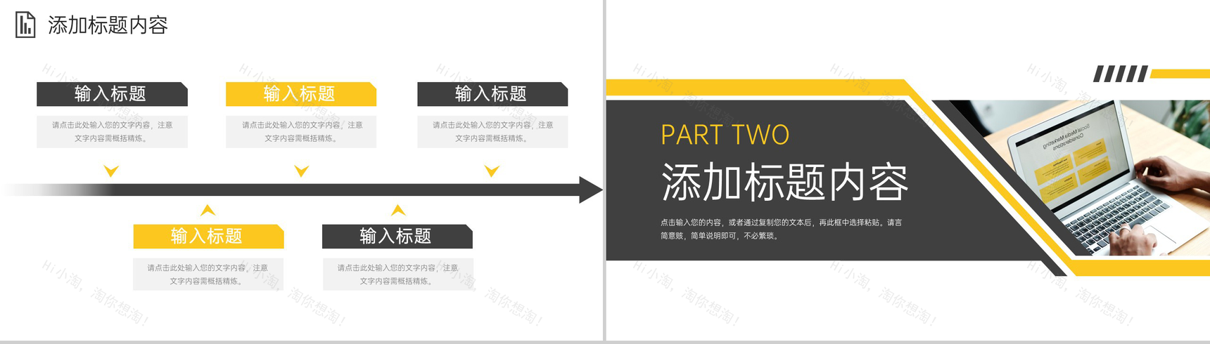商务撞色工作月报总结营销分析汇报PPT模板-4