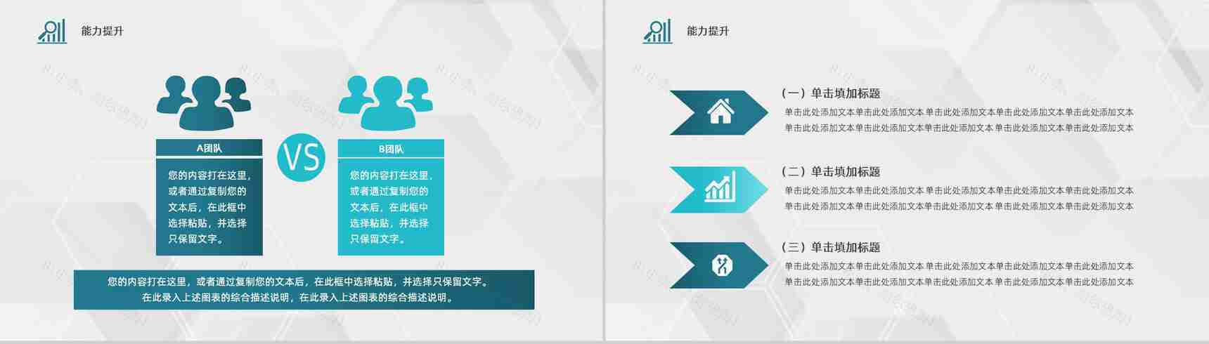 紫色简约医药医疗行业工作总结汇报PPT模板-13