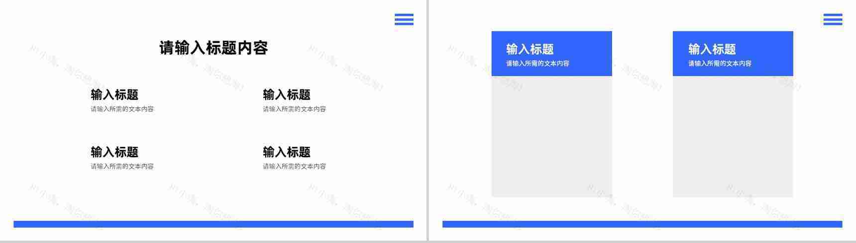 大气商务公司部门项目成果展示报告员工工作情况汇报PPT模板-9