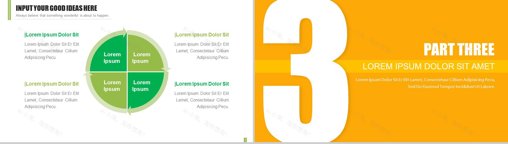 多彩大气商务个人述职报告工作总结汇报PPT模板-7