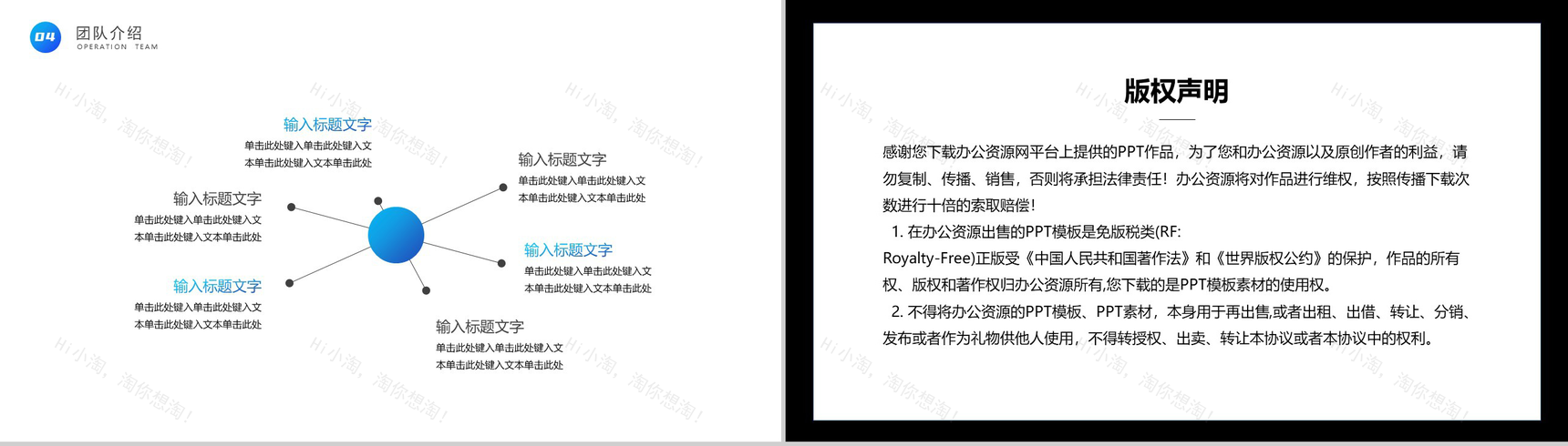 蓝白渐变实用商务物流公司工作辞职报告PPT模板-9