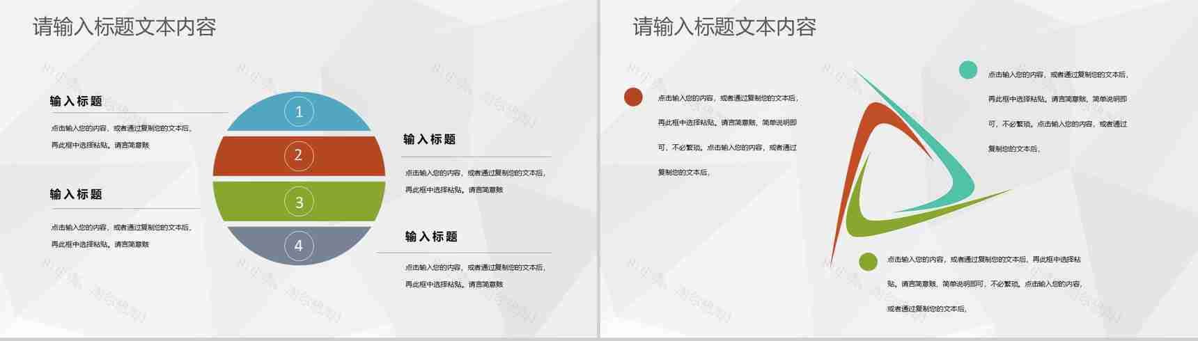 房产经纪人项目工作汇报季度房产销售成绩展示PPT模板-7