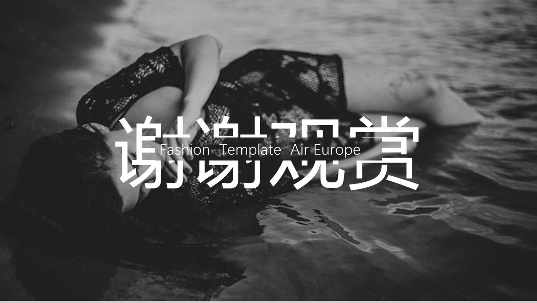 欧美大气杂志风时尚潮流产品发布PPT模板-13