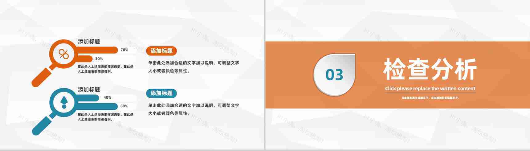 内科病人病例情况汇报医院病例探讨分析医疗学术探讨总结PPT模板-6