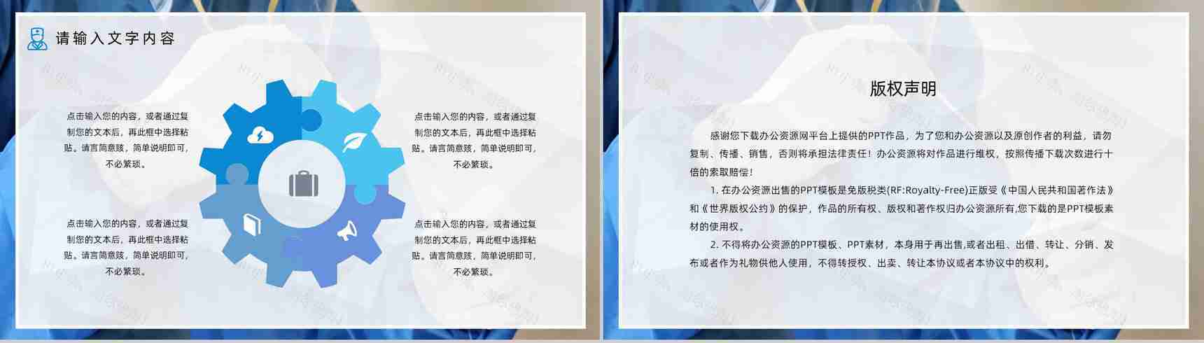 20XX年医疗医护人员工作总结工作计划PPT模板-12