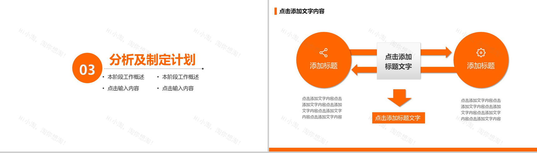 暖色风大气医院医药医疗品管圈研究成果汇报PPT模板-9