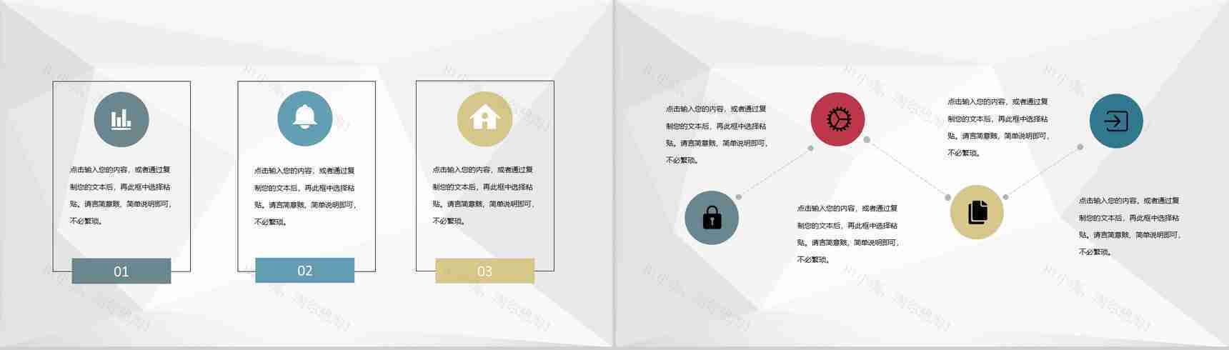 医生晨间护理查房工作汇报患者情况检查报告PPT模板-3