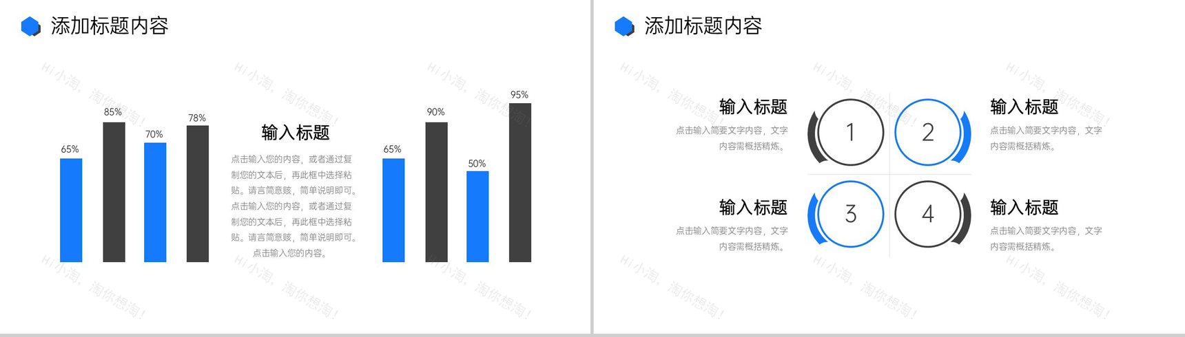 蓝色商务风工程项目进度管理计划方案汇报PPT模板-7