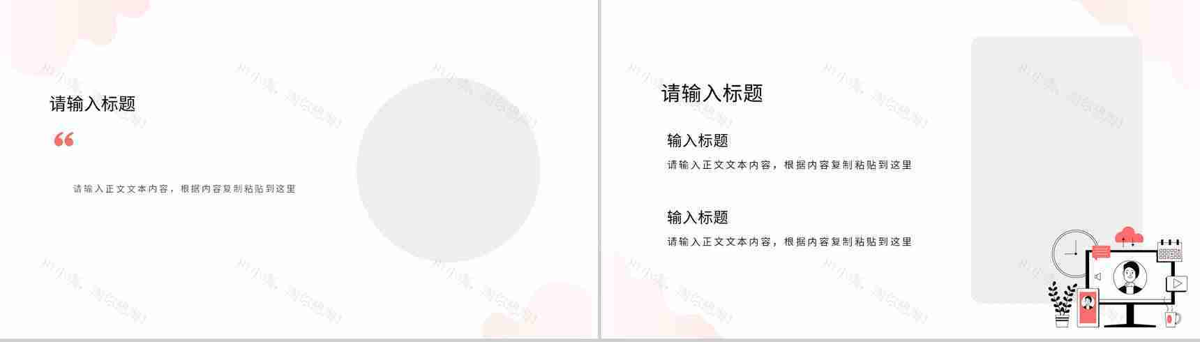 工作总结公司培训管理工作汇报技术部门年度培训计划总结PPT模板-5