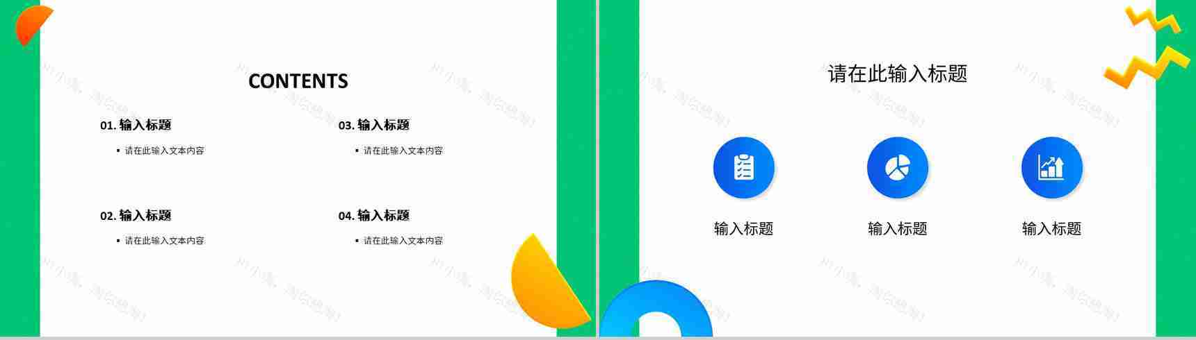 公司集团员工部门工作总结工作汇报述职报告未来计划与成果展示PPT模板-2