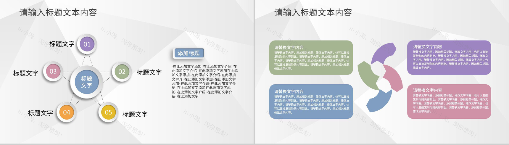 公司项目实施团队工作情况汇报项目研究成果介绍PPT模板-3