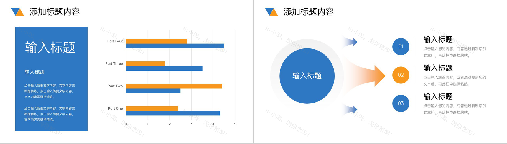 商务风部门会议纪要项目进度工作汇报PPT模板-10