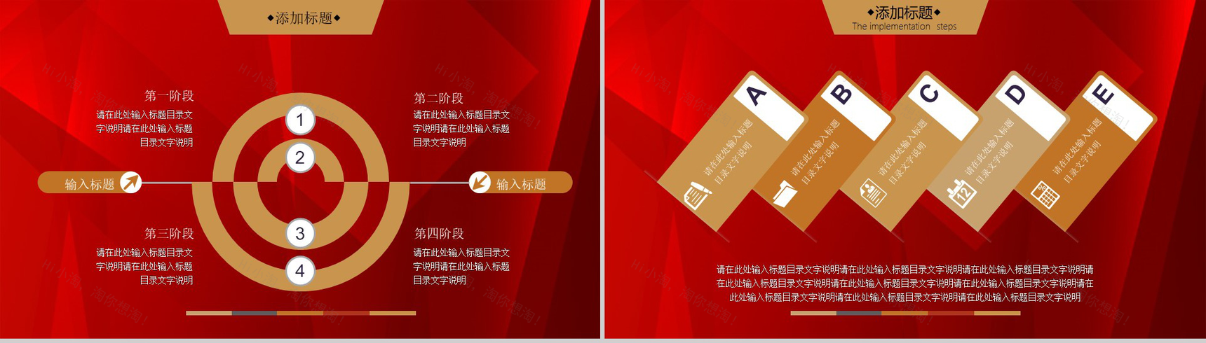 大气投资理财银行证券金融行业商业计划书PPT模板-8