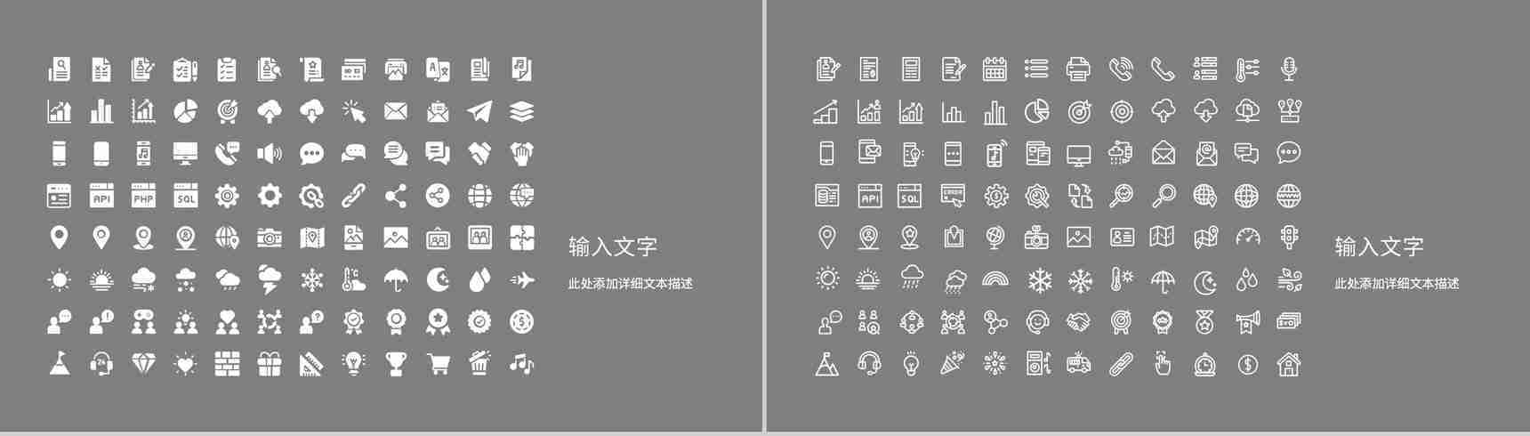 数据时代互联网科技汇报互联网公司行业创业项目培训PPT模板-12