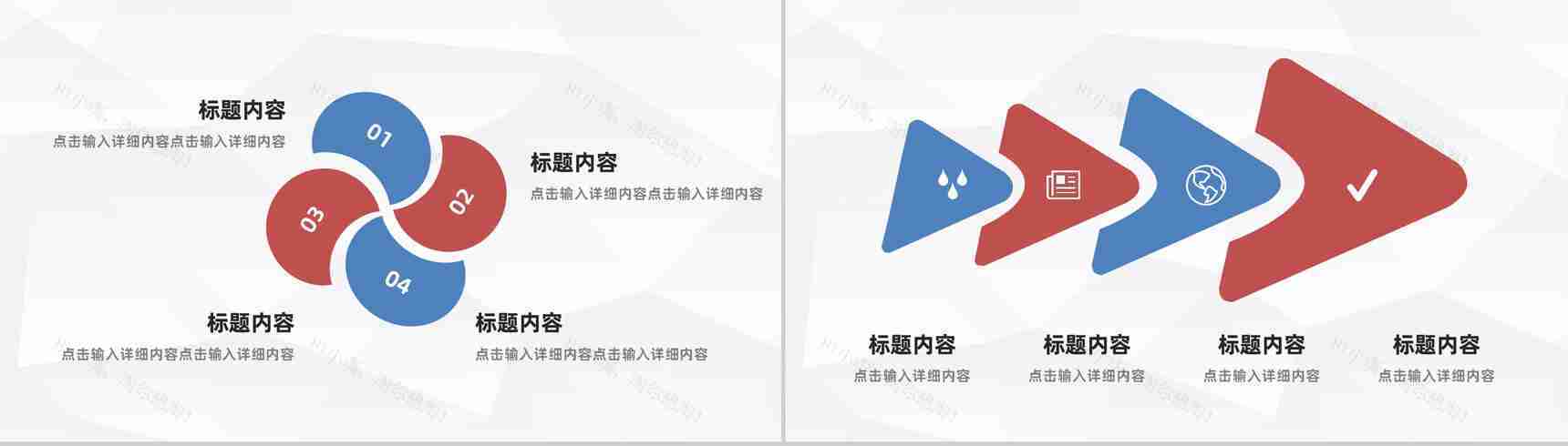 商务风股票基金投资金融理财证券保险产品推广销售业绩报告PPT模板-5