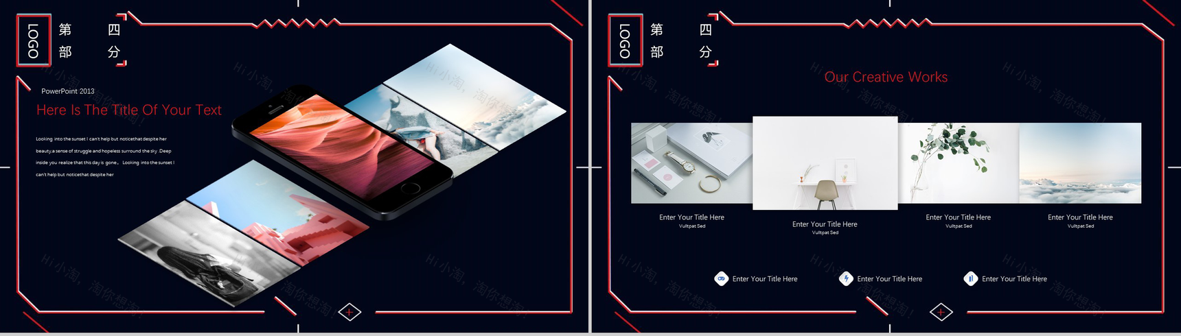 科技新时代创新赢未来展望科技PPT模板-12