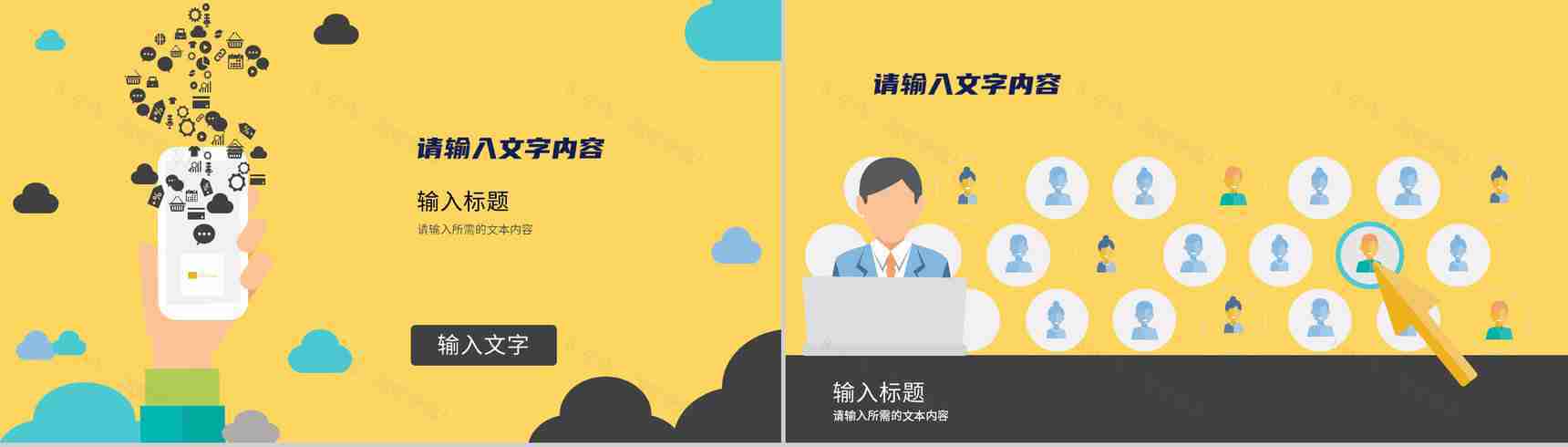 单位实习生转正工作汇报新员工岗位技能知识学习总结PPT模板-11