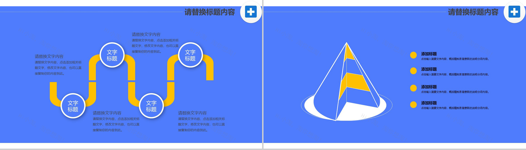 蓝色卡通医疗健康护理工作总结汇报PPT模板-3