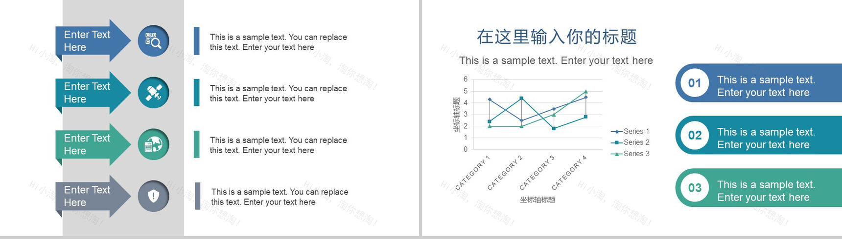 文艺唯美蓝灰色实习转正述职报告工作总结PPT模板-11