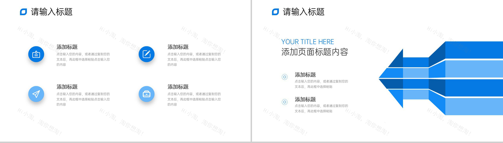 蓝色商务风公司部门工作月报项目计划总结PPT模板-3