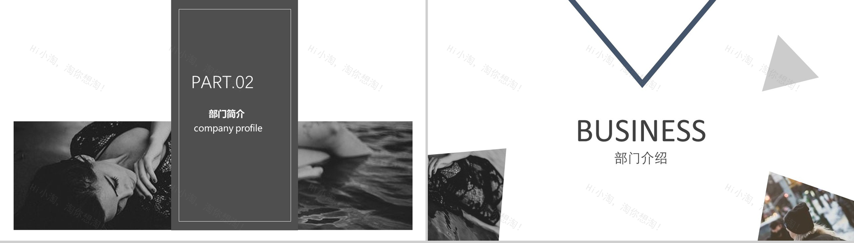 欧美大气杂志风时尚潮流产品发布PPT模板-6