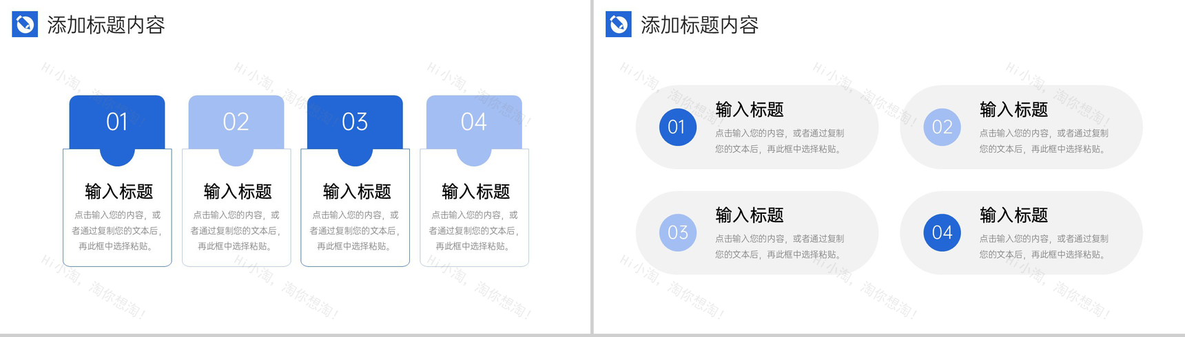蓝色简约实习计划书个人工作总结汇报PPT模板-7