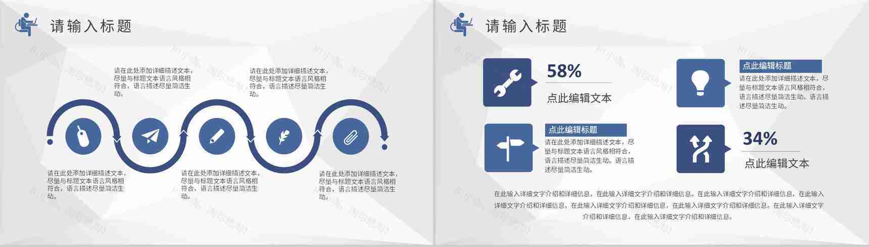 淡紫色渐变简约项目总结PPT模板-7