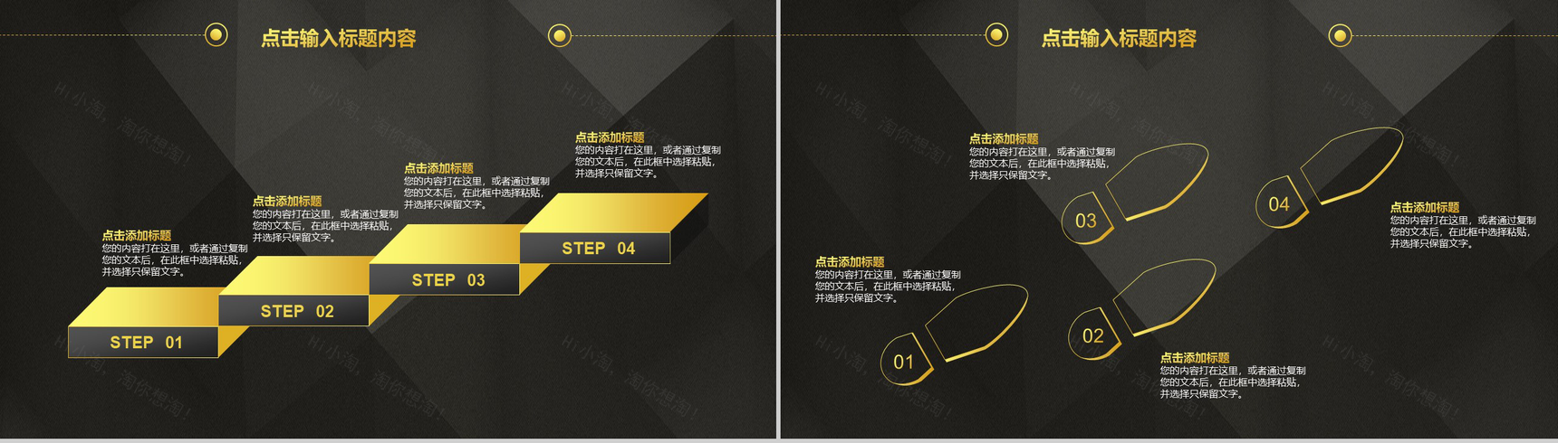 20XX年终工作总结暨新年计划PPT模板-6