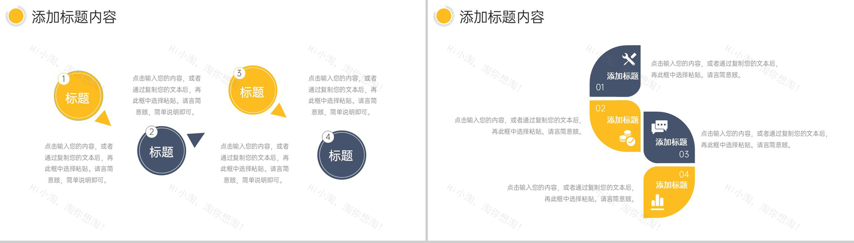 商务风人力资源管理总结人事述职报告PPT模板-3